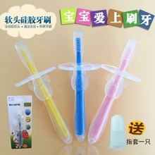 2岁乳牙刷新生儿超软硅胶训练牙刷护齿牙刷 婴幼儿牙刷0 包邮 正品