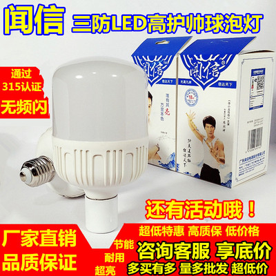 3w灯泡性价比高吗