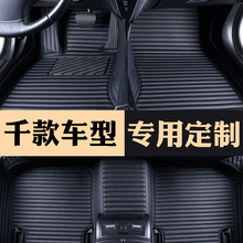 ct6宝马x1x3x4x5专用汽车脚垫 凯迪拉克atsl全包围xts xt5 2018款
