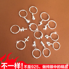 十字架爱心 999纯银小耳圈耳骨圈男女光面银耳环耳夹耳饰正品