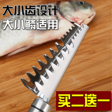 刮鳞家用去鳞器刮鱼鳞器神器杀鱼工具鱼鳞刀鱼刷 304不锈钢鱼鳞刨