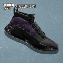 Adidas 利拉德5漫威复联联名黑豹篮球鞋 Dame 哈里路亚 EF2523