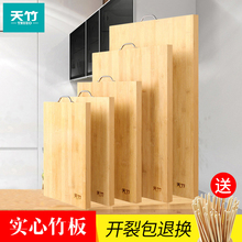 天竹菜板家用守厩胁税逭璋灏赴逯襁γ姘逭嘲宸烂顾果小宿舍占板