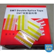 smt接料带 SMT双面接料带 8mm 12mm 16mm 24mm 32mm 黄色接料胶带