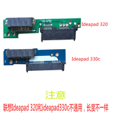 14ikb光驱位硬盘SSD托架线路板转接芯 lenovo联想ideapad330C