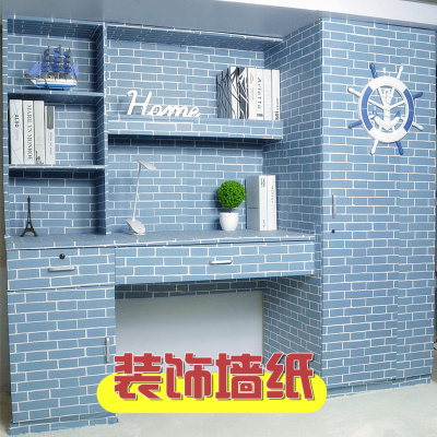 墙纸自粘卧室客厅砖纹价格