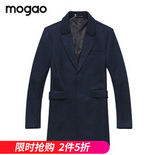 【满2件5折】摩高MOGAO男装冬季时尚羊毛呢大衣641152006