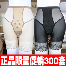 美人计塑身内衣正品 女分体大码 产后安全裤 燃塑身脂高腰收腹内裤