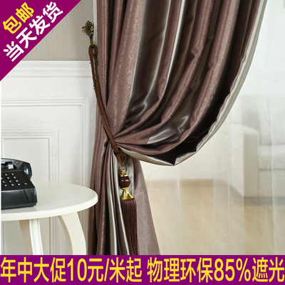 环保窗帘布料卧室网上商城