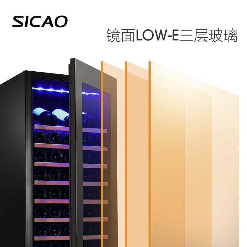 新红酒柜恒温酒柜雪茄冰吧家用冷藏柜茶叶冰箱 200A JC 新朝 Sicao 新红酒柜恒温酒柜雪茄冰吧家用冷藏柜茶叶冰箱 200A JC 新朝 Sicao