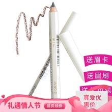 日本正品资生堂六角眉笔不晕染持久防水防汗不脱色自然初学者灰色