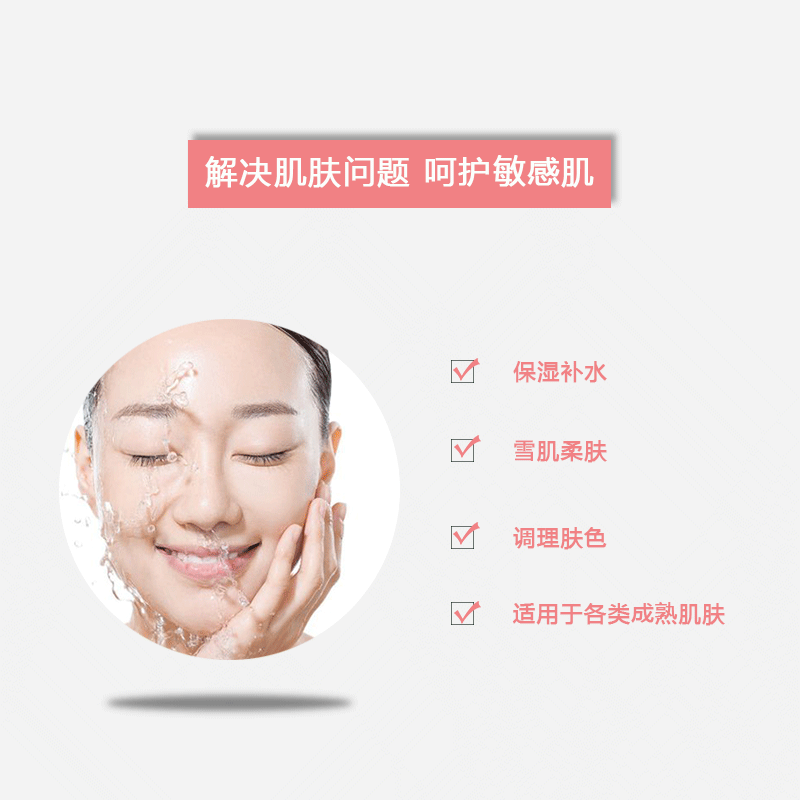 皮肤修复：全国连锁的专业保障