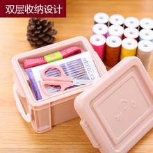 包邮 家用手缝便携式小型针线包女学生宿舍塑料线盒子 针线盒套装