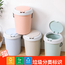 家用大号有盖分类干湿垃圾桶客厅卧室厕所卫生间厨房可爱欧式带盖