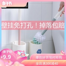 卫生间清洁刷 家用免打孔壁挂式马桶刷子长柄无死角软毛厕所刷套装