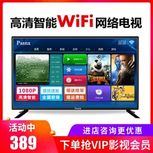 55英寸4K高清网络智能wifi电视 32寸液晶电视机30 特价