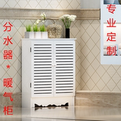 包邮 饰箱罩 定地暖分水器遮挡柜暖气片柜路由器开关盒水管煤气表装