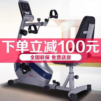 健身车健身器