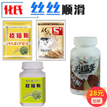 渔具 粘粉化氏5号黑坑盛宴QQ粉拉丝粉 化氏鱼饵料化绍新正品