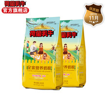 300g 荷镭既榕H家营养奶粉成人青少年学生脱脂奶粉中老年小袋装