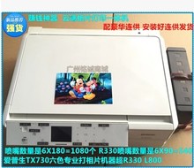 照片 一元 T50 爱普生TX730手机相片无线打印六色一体机连供超R330