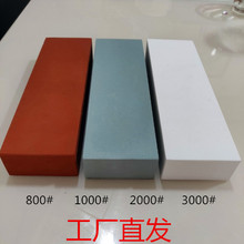 3000目白刚玉磨刀石特大号家用油石磨刀器 2000 1000 800