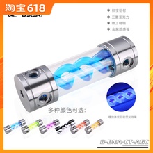 Bykski B-DNA-CT-AGC电脑水冷水箱枪色T病毒DNA圆柱水箱180MM