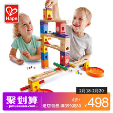 Hape夸得瑞拉音乐套 4岁以上益智玩具滚珠积木大型拼搭木质木制