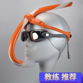 正面前置呼吸管湿式游泳训练自由泳专用水下换气呼吸器浮潜水装
