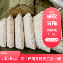 包邮 新鲜印尼天贝Tempe丹贝素食纳豆姊vegan发酵豆制品素食1斤