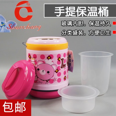 包邮顺昌保温饭盒玻璃内胆两层便当盒保温桶2037带提手 0.75