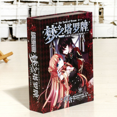 飒漫画塔罗牌准吗?塔罗牌图片78张图片 命运塔