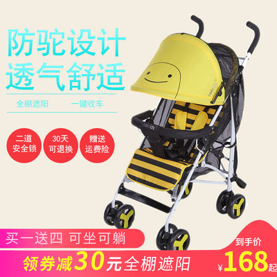 婴儿推车轻便折叠便携式可坐可躺简易儿童手推车宝宝小孩四季伞车