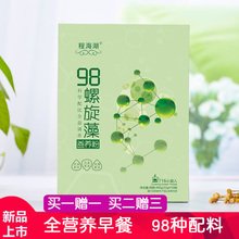 螺旋藻全益营养早餐粉 南农研制 中老年 老人方便五谷杂粮代餐粉