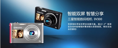 Samsung/三星 DV300F DV150F数码相机双屏自拍学生儿童礼物 WIFI