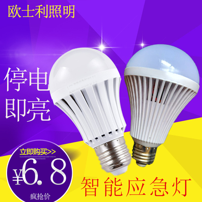 感应电灯泡有假货吗