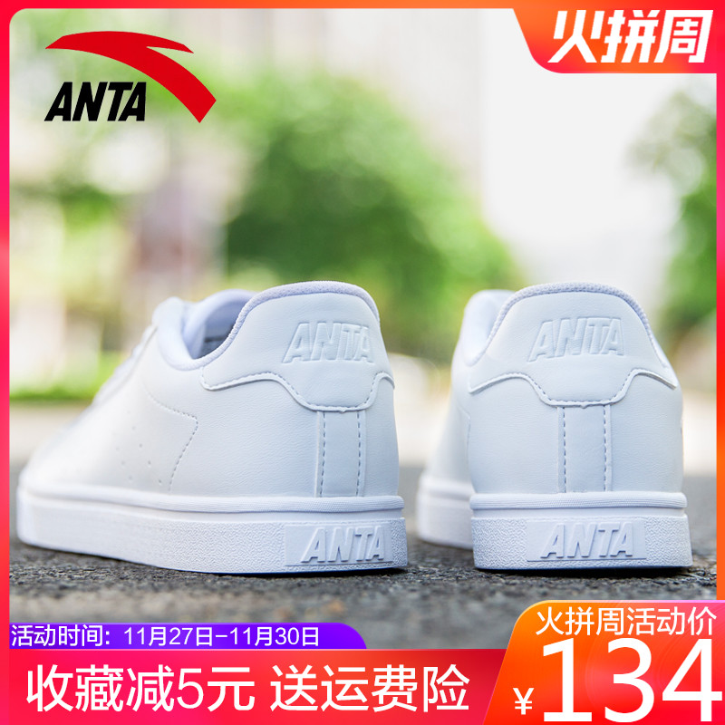 Anta Women's Shoes Sports Shoes Women's Winter 2019 New Genuine White Broken Size Shoes Low Top Board Shoes Women's Little White Shoes