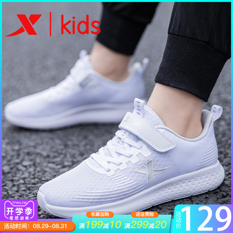 Special Step Children's Shoe Men's 2019 Autumn New Boys' Running Shoes Lightweight and Breathable Medium to Large Children's Sports Shoes Authentic Children's Shoes