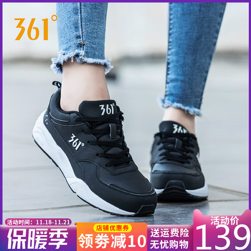 361 Sports Shoes Women's 2019 Autumn New Genuine Casual Shoes Winter 361 Degree Official Website Women's Shoes Running Shoes R