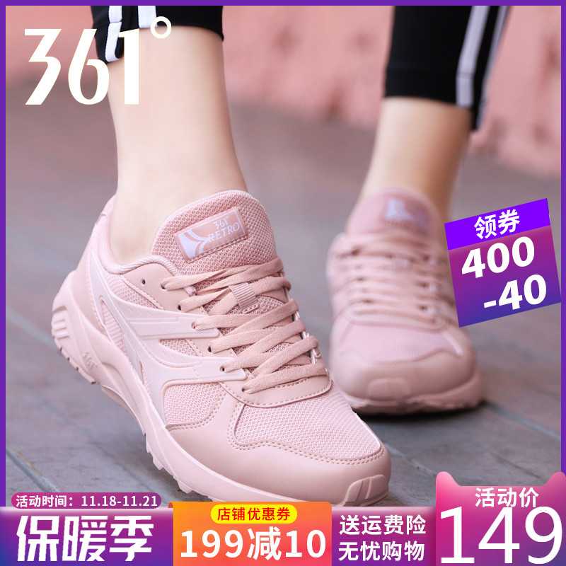 361 Sports Shoes Women's Winter 2019 New Leather Running Shoes Mesh Breathable Casual Shoes 361 Degree Official Website Women's Shoes