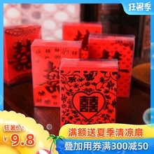 结婚迷你盒装 利是封塞门红包袋子 小红包创意个性 雷运 婚庆用品