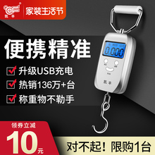 凯丰迷你称重电子称手提秤50kg便携式高精度家用快递称小秤弹簧秤