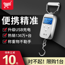 凯丰迷你称重电子称手提秤50kg便携式高精度家用快递称小秤弹簧秤