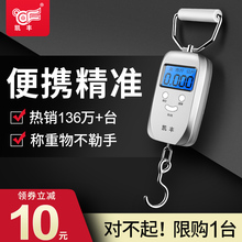 凯丰迷你称重电子称手提秤50kg便携式高精度家用快递称小秤弹簧秤
