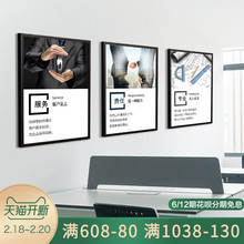 雅意企业文化墙办公室装饰画名人名言励志标语公司会议室挂画定制