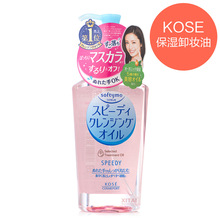 卸妆油 粉瓶温和去角质快速卸妆液230ml 日本Softymo高丝清爽保湿
