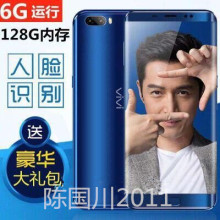 [128G手机]Sharp\/夏普 AQUOS S2 全面屏手机