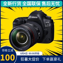 单机身 105 MARK 5D4套机24 佳能EOS 全画幅单反相机