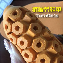 包邮 篮球跑步运动户外 蜂窝螺母鞋 垫加厚减震缓冲抗疲劳鞋 男士
