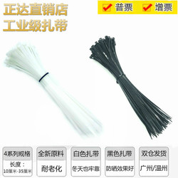 黑白国标厂标尼龙扎带4*100mm120mm4*150mm4*200mm4*250mm4*300mm